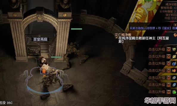 解锁最强祖师之路