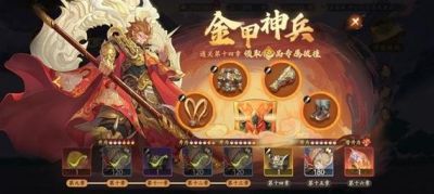 花样联盟玩法攻略