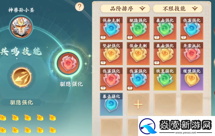 封神幻想世界能卡级吗