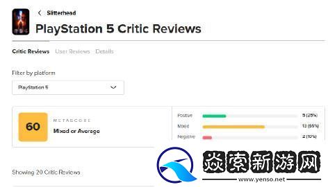外山圭一郎新作野狗子媒体评分解禁