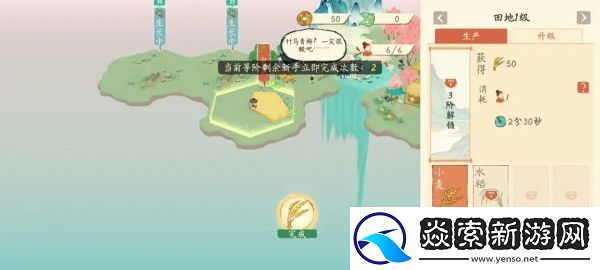 淡墨水云乡前期开荒攻略