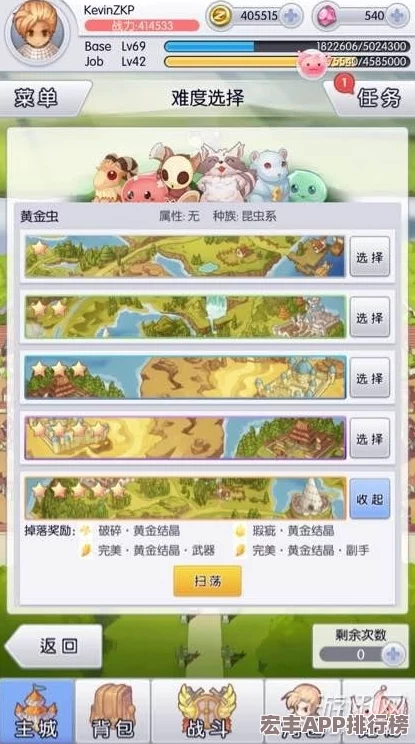 探索天天打波利