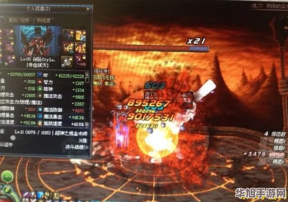 地下城勇士终极对决