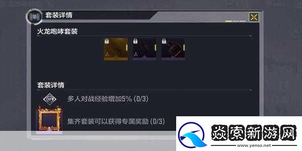 使命召唤手游火龙咆哮抽取价格一览你所不知道的秘密