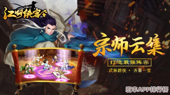 江湖侠客令燃情盛夏