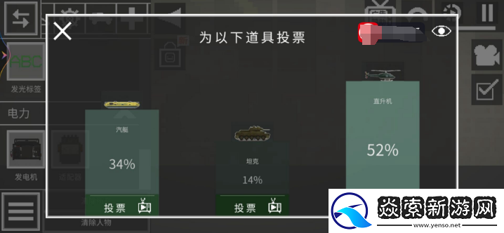 甜瓜游乐场25.0版本9月20日更新！新物品！新功能！新地图！