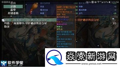 探索大千世界的绿帽门任务指南与完成攻略