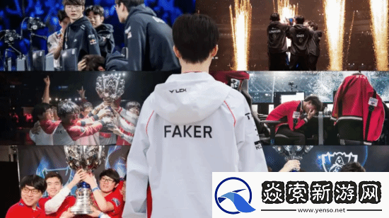 Faker达成五冠王成就！你如何评价这座LOL永恒的城墙