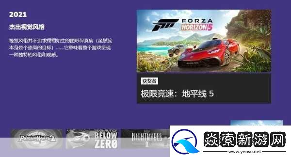 Xbox盛宴星空、2077资料片与极限竞速闪耀6月12日