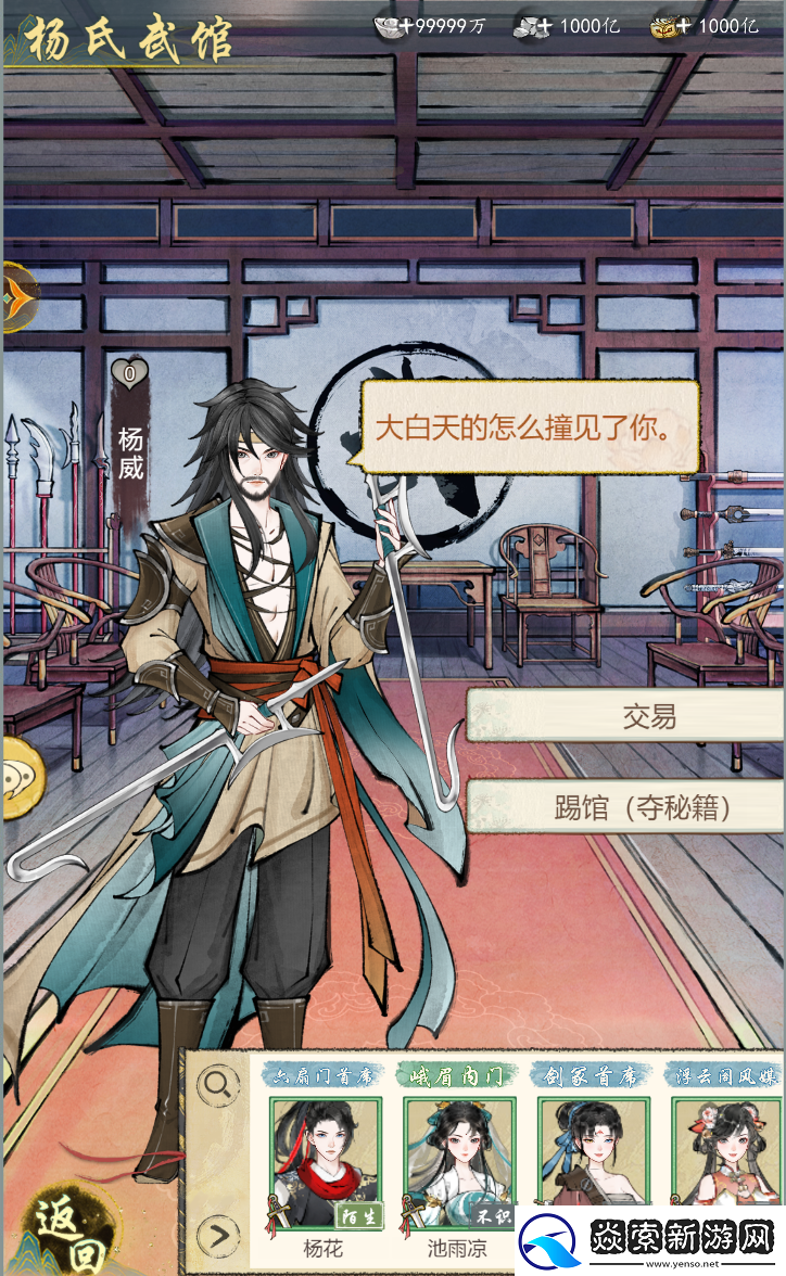 华夏千秋江南城市杭州介绍