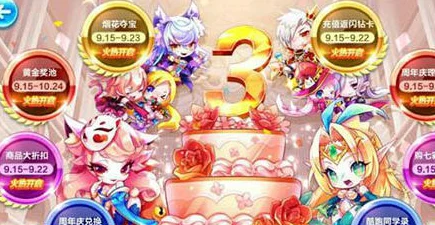 烛光下的奔跑庆典