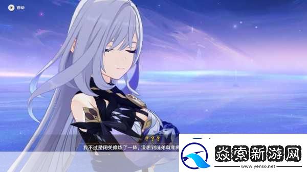 醉西游手机版元神修炼指南