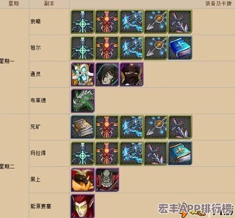 解锁天天宝石大战