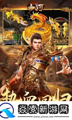 2023年手机上爆装备的热门游戏大全