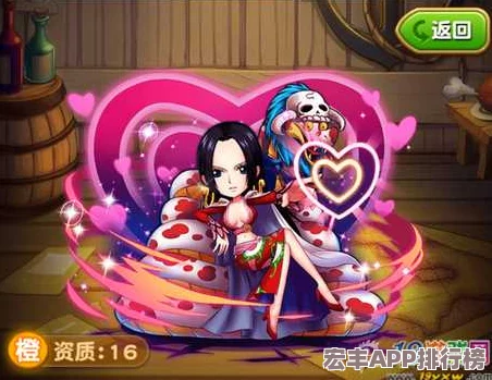 航海王强者之路