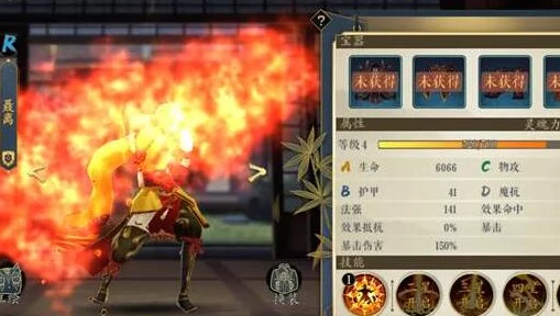 妖神记手游策略