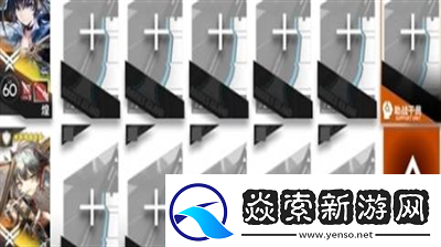 明日方舟追迹日落以西怎么打