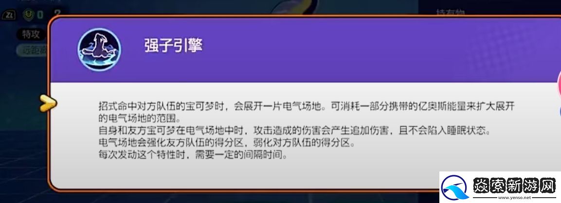 宝可梦大集结密勒顿怎么样
