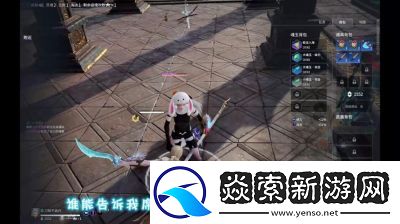 永劫无间手游席拉玩法攻略详解
