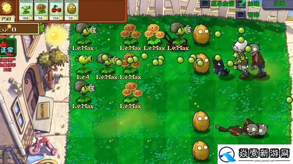 植物大战僵尸射击版豌豆射手怎么样