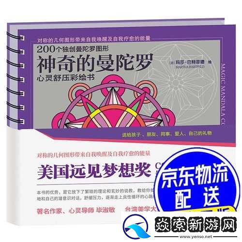 药效