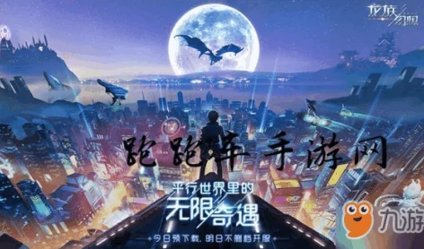 全面解析龙族幻想无法连接服务器问题