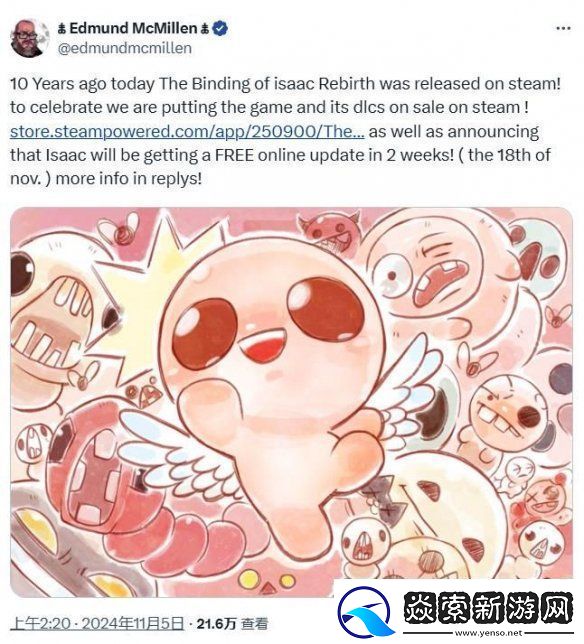 以撒的结合重生十周年庆