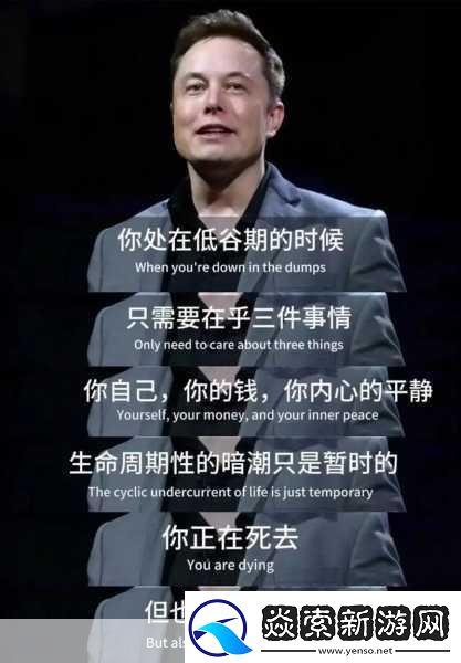 下午3至5点情绪低谷手游玩家如何应对魔鬼时段