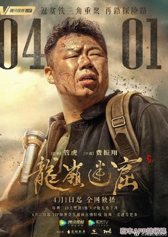 全面探索鬼吹灯3D手游