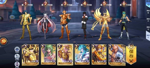 圣斗士星矢3D冒险纪元