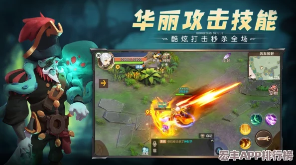 探索如果的世界奇幻之旅