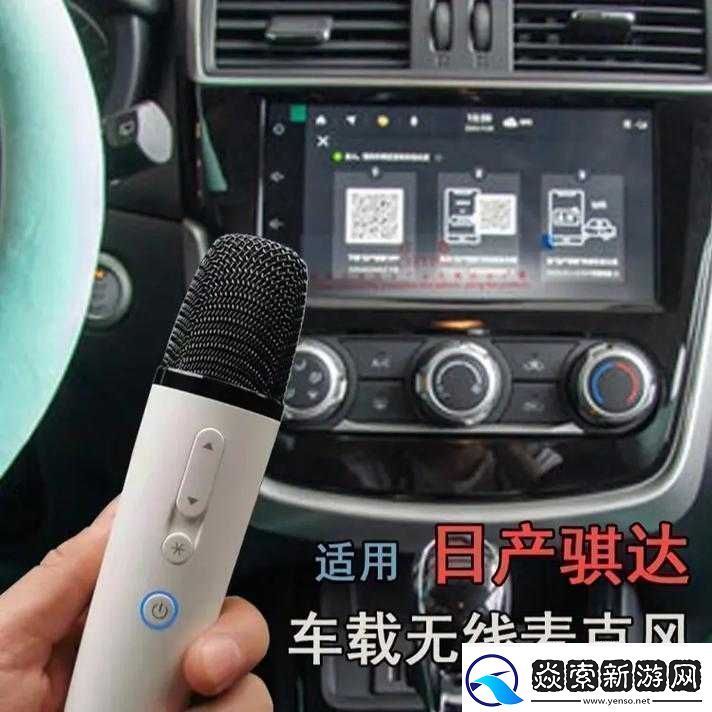 日产AA区无线相关内容及探讨