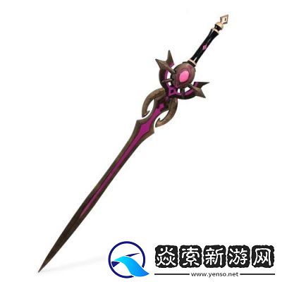 原神腐殖之剑是否已经绝版