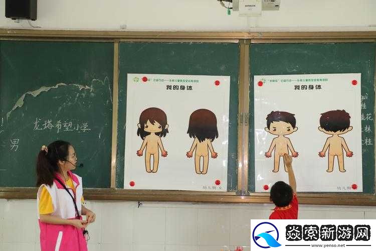 自己怎么玩隐私位置游戏