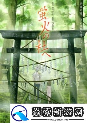 归龙潮影遇中浦第5天攻略