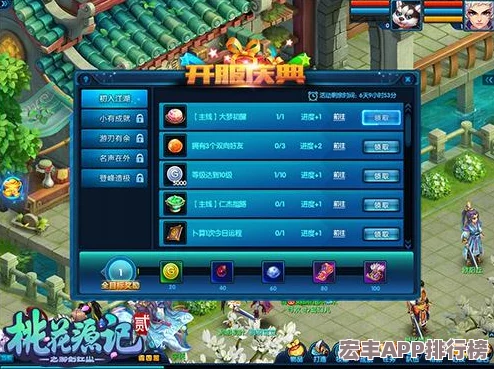 【幻城纪元启航】9月21日独家新区盛放