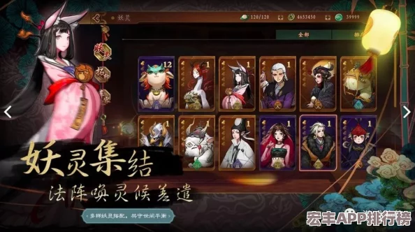 神都夜行录角色深度剖析