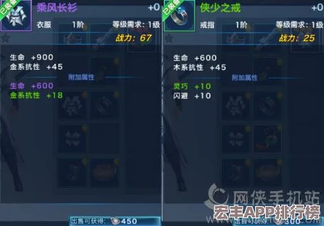 剑侠情缘手游五行相克机制