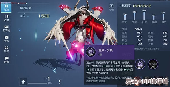 全面解析龙族幻想无法连接服务器问题