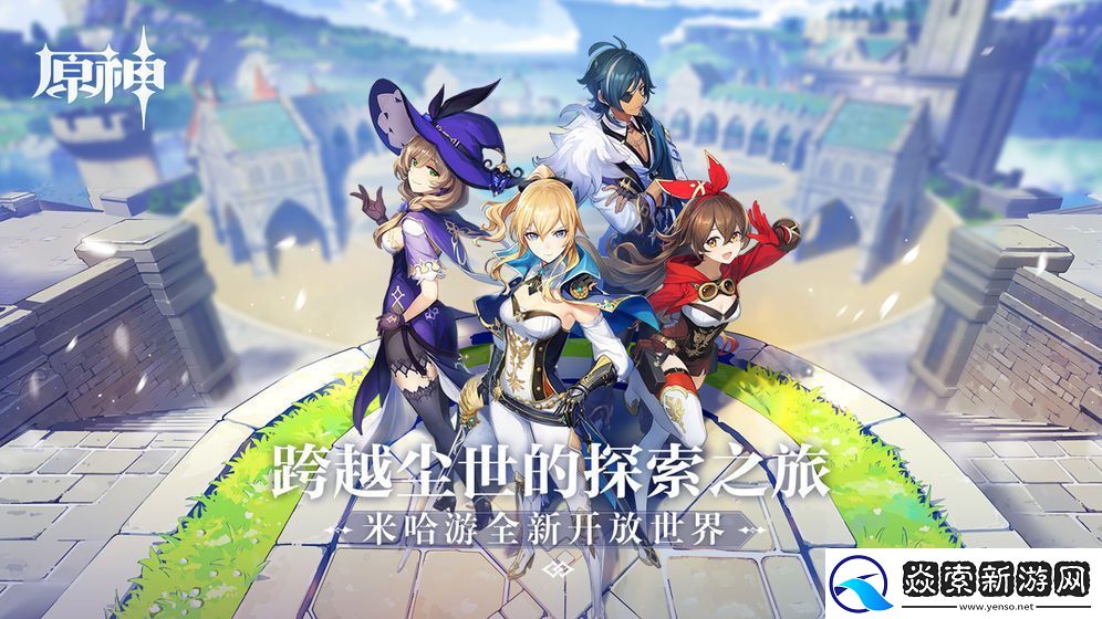 画风好自由度高的手游推荐