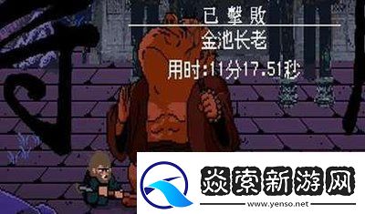 黑神话像素版下载安装手机版中文无限数码