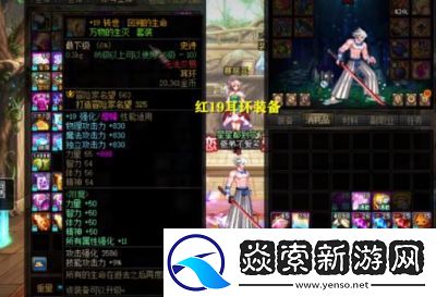 DNF耳环推荐
