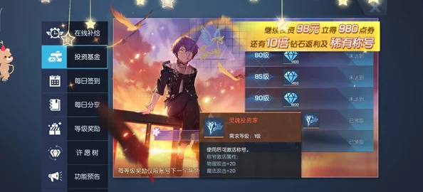 全面解析龙族幻想无法连接服务器问题