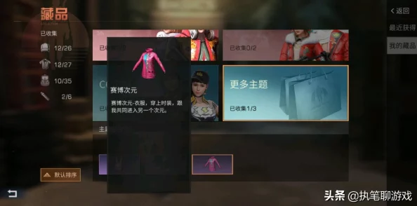 探索明日之后高效食物补给策略