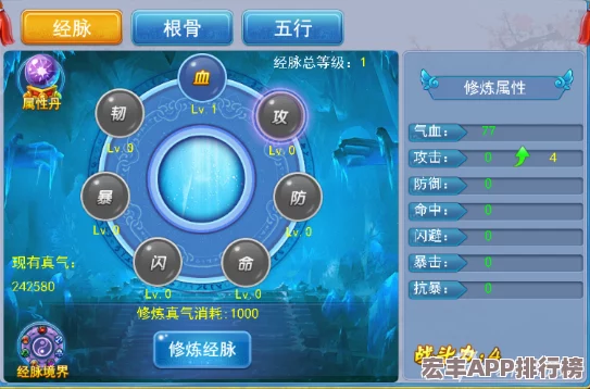 探索仙剑奇缘帮派秘境