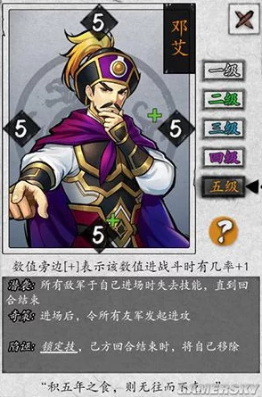 探索英雄爱三国全新策略维度