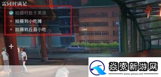 归龙潮影遇中浦第七天