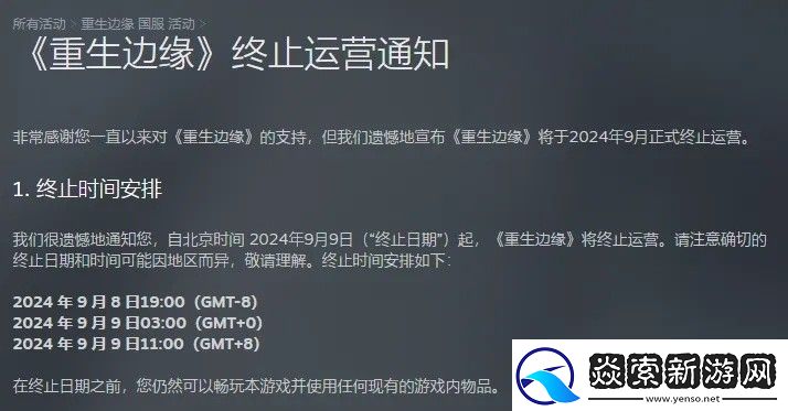 腾讯游戏