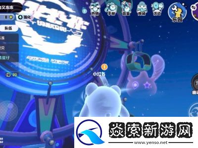 蛋仔派对摩天轮挑战攻略