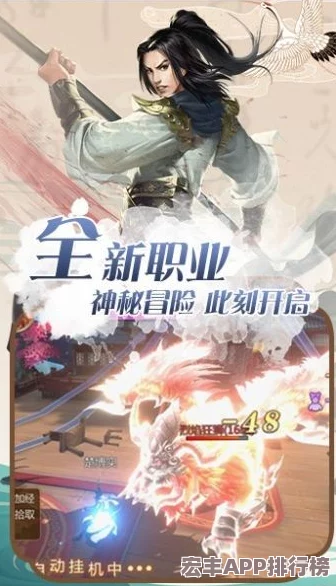 御剑情缘手游8月5日浪漫升级